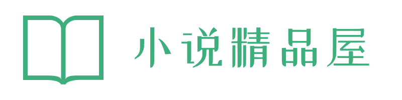 七七小说